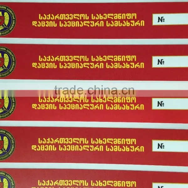Security Plastic Labels