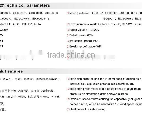 BAS51 China Supplier Aluminum Alloy Explosion Proof Adjustable Ceiling Fan photo-4