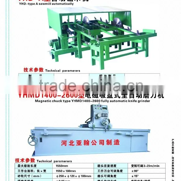 Hardwood Strong Plywood Veneer Peeler Machine photo-2