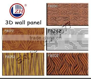 3D Embossed MDF Wall Panel