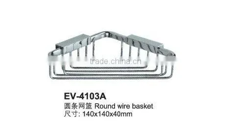 Round wire basket