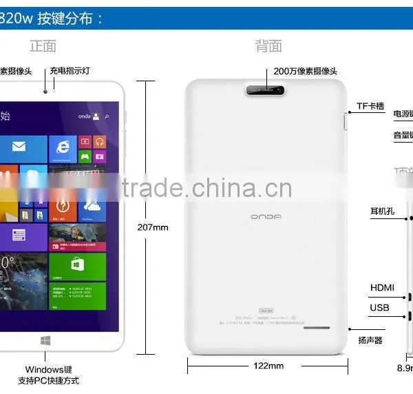 From China 8.0inch Onda V820w Intel Z3735F Quad Core Tablet Win 8.1 2GB RAM 16GB / 32GB WIFI Bluetooth OTG photo-4