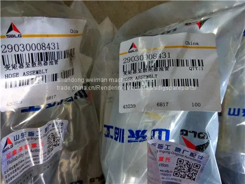 SDLG Orginal Radiator Hose, 29030008431, Sdlg Spare Parts for SDLG Wheel Loader LG936L photo-3