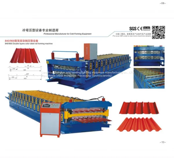 Horizontal Round Wave Machine photo-4