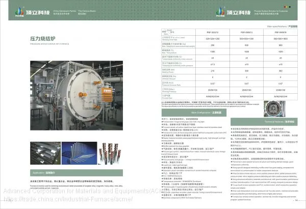 Pressure Sinter (Sinter-Hip) Furnace photo-2