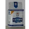Nutritional Yeast for Bakery