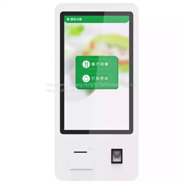 EC Self-service Cash Register Supermarket Cash Register Self-service Inquiry Machine Self-service Ordering Machine photo-5