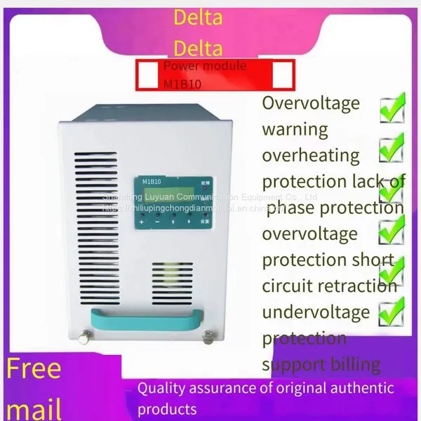 Huiyeda K1B10 DC screen charging module high-frequency switch rectifier brand new original package sales