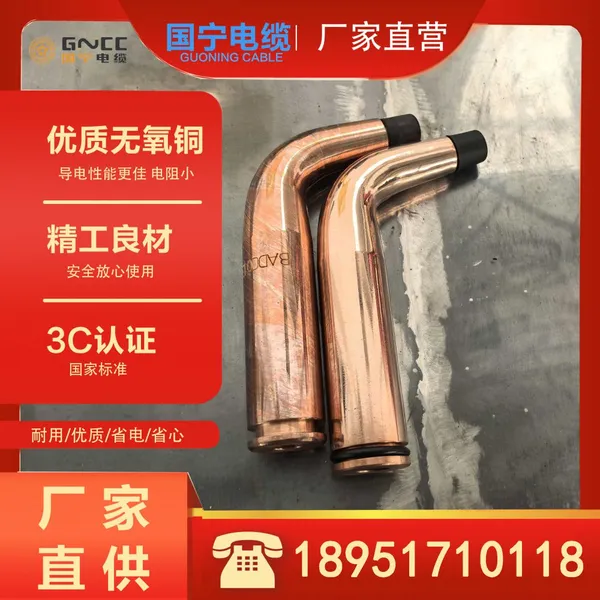 Water-cooled Cable for Single-crystal Furnaces Power Specialty Cables photo-1