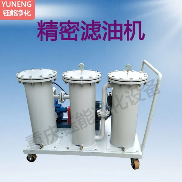 Precision Oil Filter Improve Oil Cleanliness With Efficient Dehydration, Impurity Removal, and Mobile Convenience photo-2