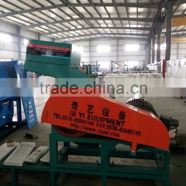 QY450 High Efficient Wire Crusher/Chopper( With Factory Price) photo-3