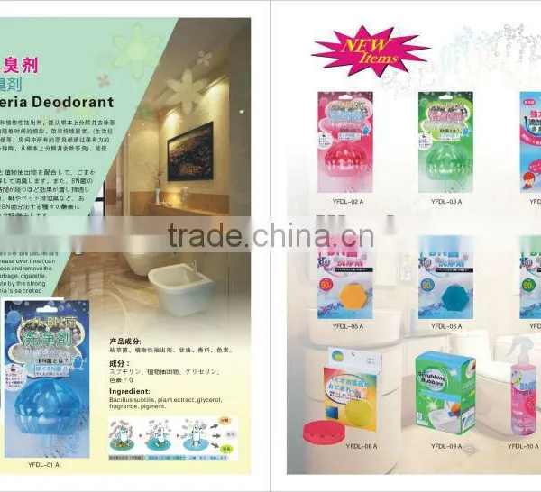 Closestool Microbial Deodorant Fluid photo-3