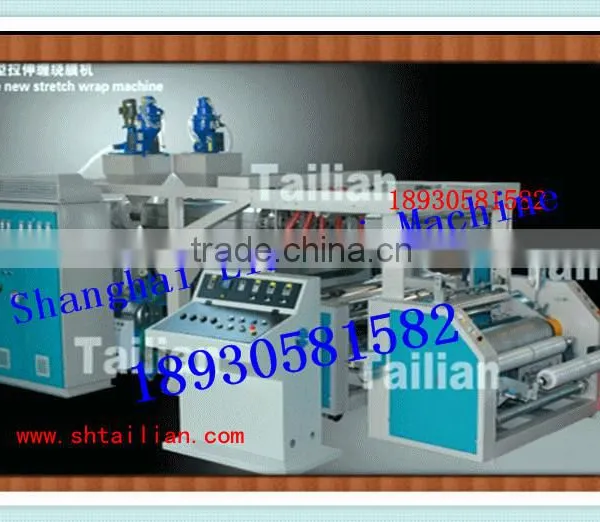 1000mm Two Layer Extrusion Stretch Film Machine photo-4