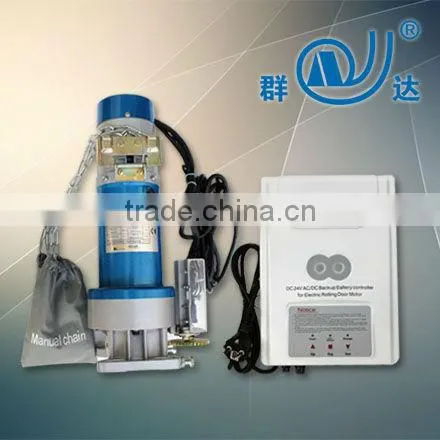 The Esay Ues Noiseless Shutter Door Motor DC-24