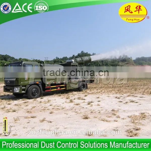 Industrial Dust Extractor,fog Sprayer for Stockyard/Storage Yard Dust Pollution photo-3
