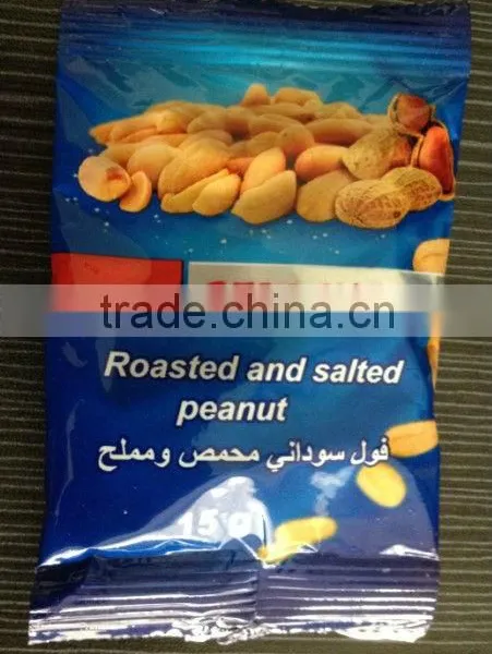 Roasted Peanuts