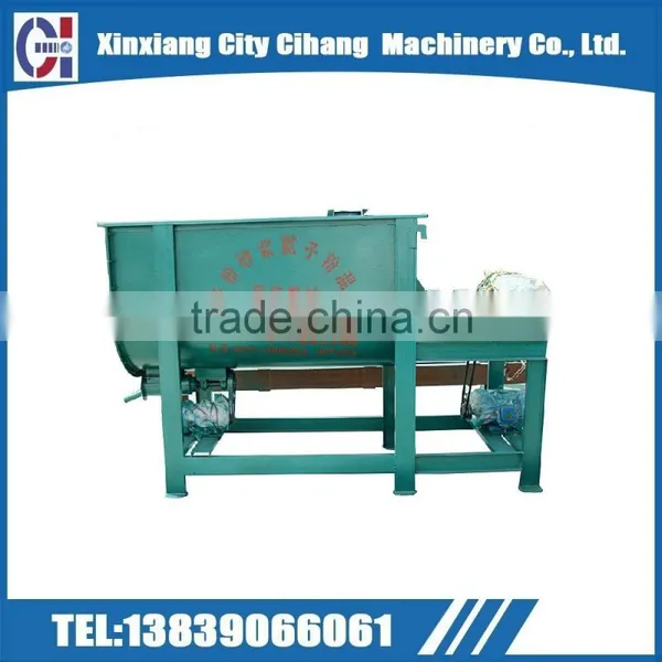 Top Quality BSCH Dry Powder Mortar Mixer/dry Mortar Production Line