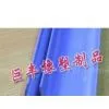 PVC Sealing Strip