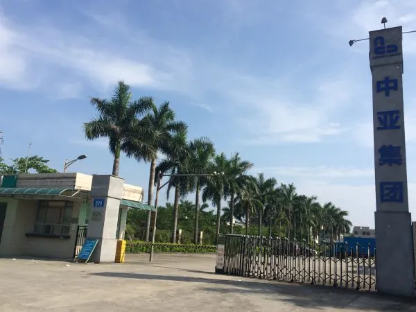 Huizhou Zhongji Furniture MFY Ltd company overview - view 2