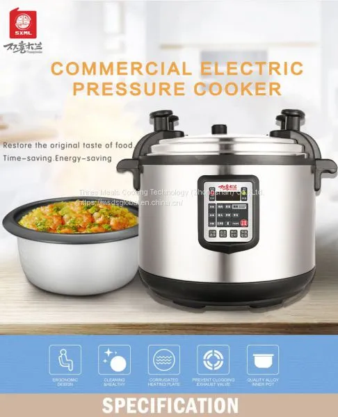 Commercial electric pressure cooker