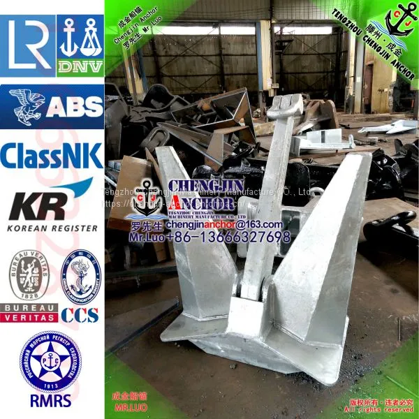 Pool HHP Anchors Type N 18375KG With Class Certificate photo-2