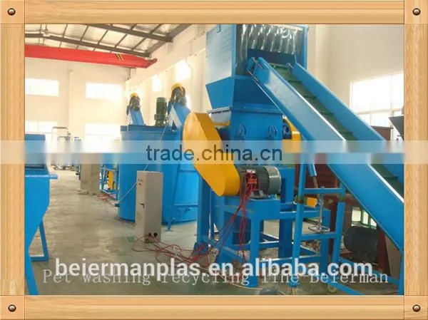 BMQX-500/1000/1500 PET Bottle Recycling Plant From ZHANGJIAGANG City CHINA photo-4