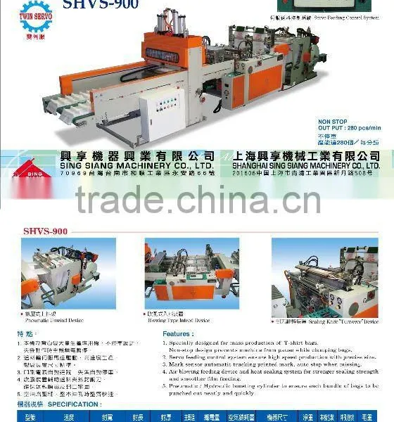 Dual Servo Motor Driven Full Automatic High Speed T-Shirt Bag Making Machine