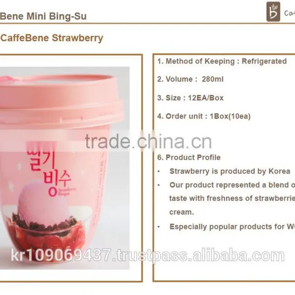 CaffeBene Mini Bing-su(4products) photo-3