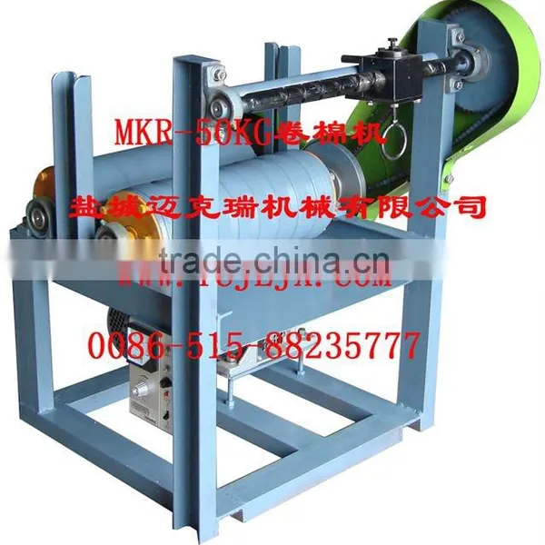 Steel Wool Cutting Machine Maicrete Company photo-2