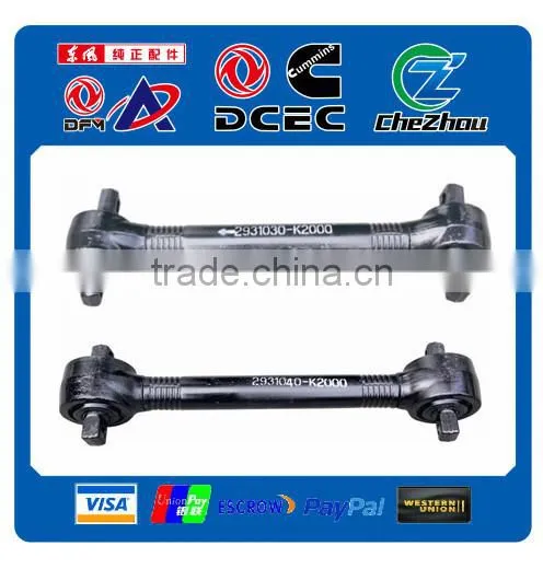 2931010-K2000 Dongfeng Heavy Duty Truck Parts Traction Bar /thrust Lever