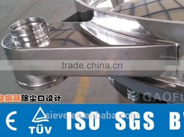 High Precision Cocoa Powder Vibrating Sieve photo-2