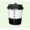 Double Wall Cup photo-2