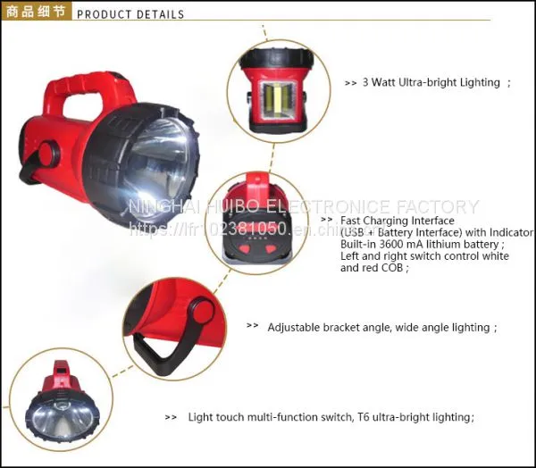 Multifunctional Emergency Lamp, Work Overhaul Lamp, Portable Lamp, Search Lam photo-2
