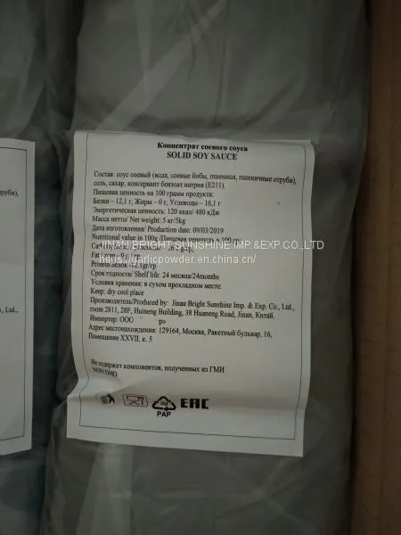 Solid Soy Sauce for Making Quality Liquid Soy Sauce