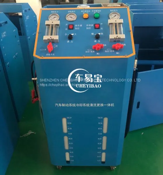 Made in China Cooling Water Changing Brake Oil Changer Two in One