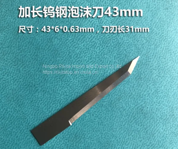 General Purpose Vibrating Knife Cutting Machine Vibrating Knife Pneumatic Blade Sponge Pearl Cotton Bolilong Tungsten Steel Double Blade Knife photo-2