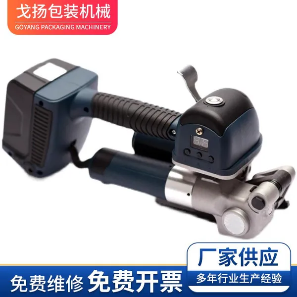 Battery Packaging Machine photo-4