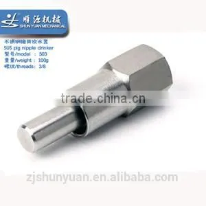 Automatic Pig Feeder Model SY503 Water Drinker for Pigsnipple Drinker for Pig