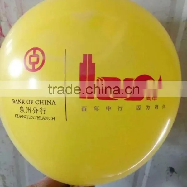 12 Inches Round Shape Logo Printing Advertising Balloon