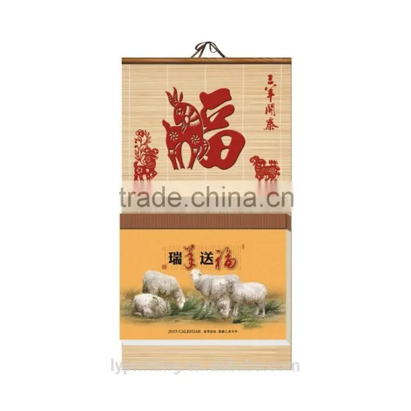 Hot Sale Chinese Style Custom High Quality Wall Calendar 2016 Printing photo-3
