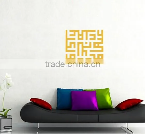 Arabic Islamic Calligraphy Wall Sticker Vinyl Wall Sticker Wallpaper Wall Decals photo-5