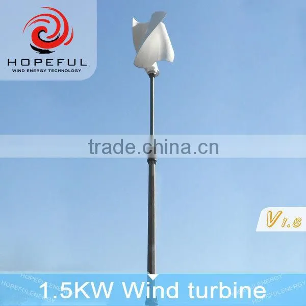 1.5kw Vertical Axis Permanent Magnet Wind Turbine System photo-5