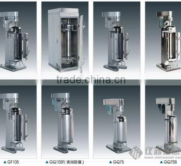 Small Particles Centrifuge