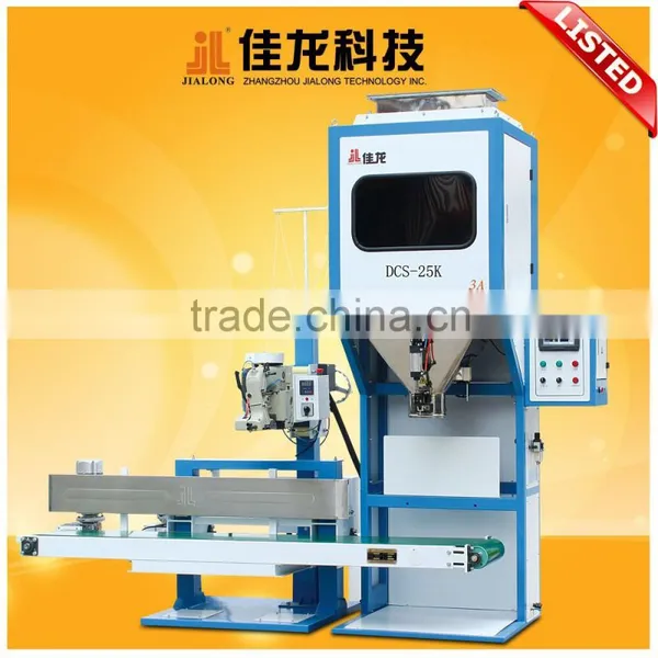 [LISTED COMPANY] DCS-25K-3A 5~50kg Bags Packing Machine (Double Hopper)