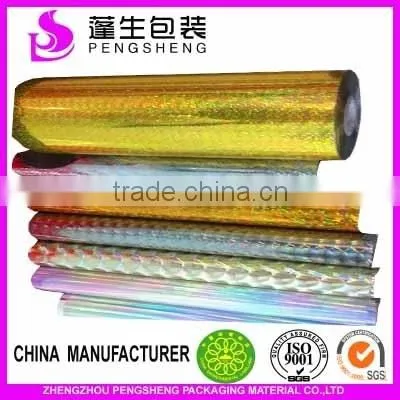 PET Material Metalized /silver Holographic Thermal Lamination Film,MADE IN CHINA 008615516168921 photo-2