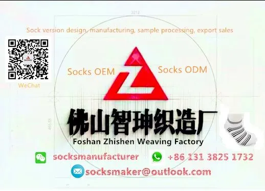 Foshan Zhishen Weaving Factory company overview - view 1