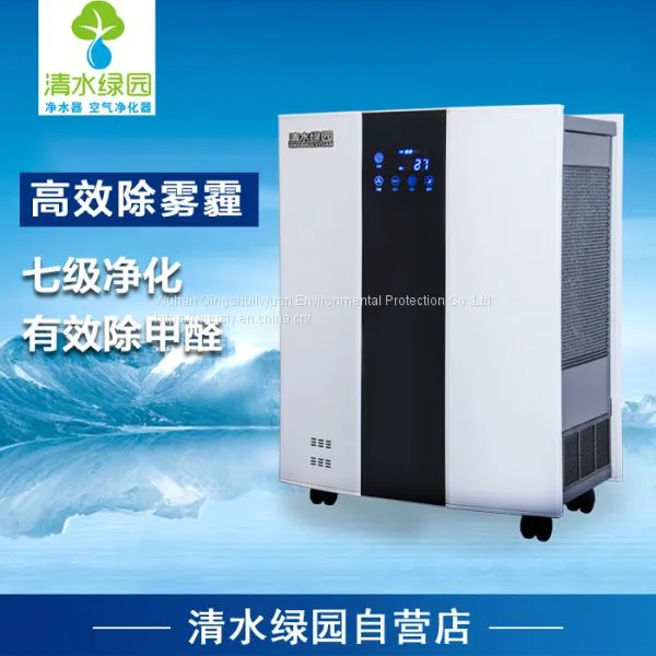 Household Air Cleaner photo-2
