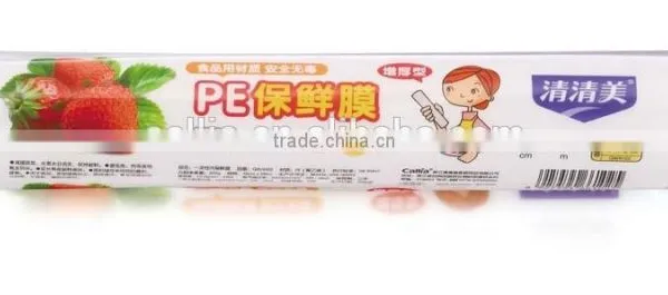 Callia Disposable High Quality Plastic Wrap photo-4