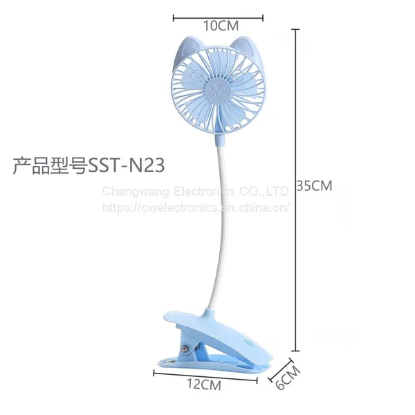 Rechargeable Clamp Fans