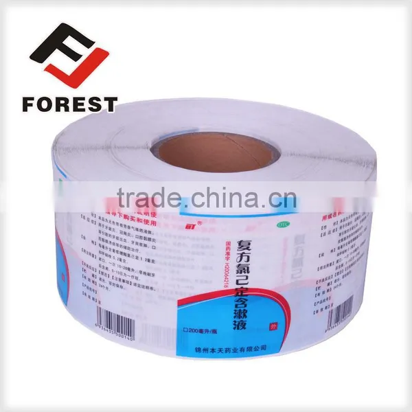 Clear Drug Label,drug Bottle Label Printing, Membrane Label photo-4